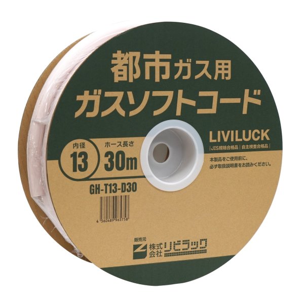 画像2: GH-T-D30 (2)